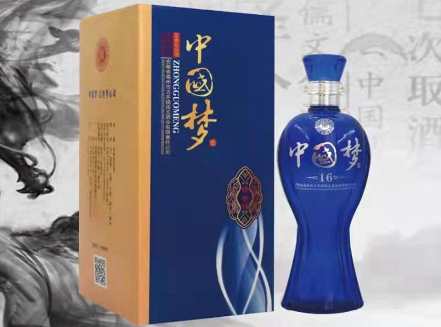 中国梦 16 蓝