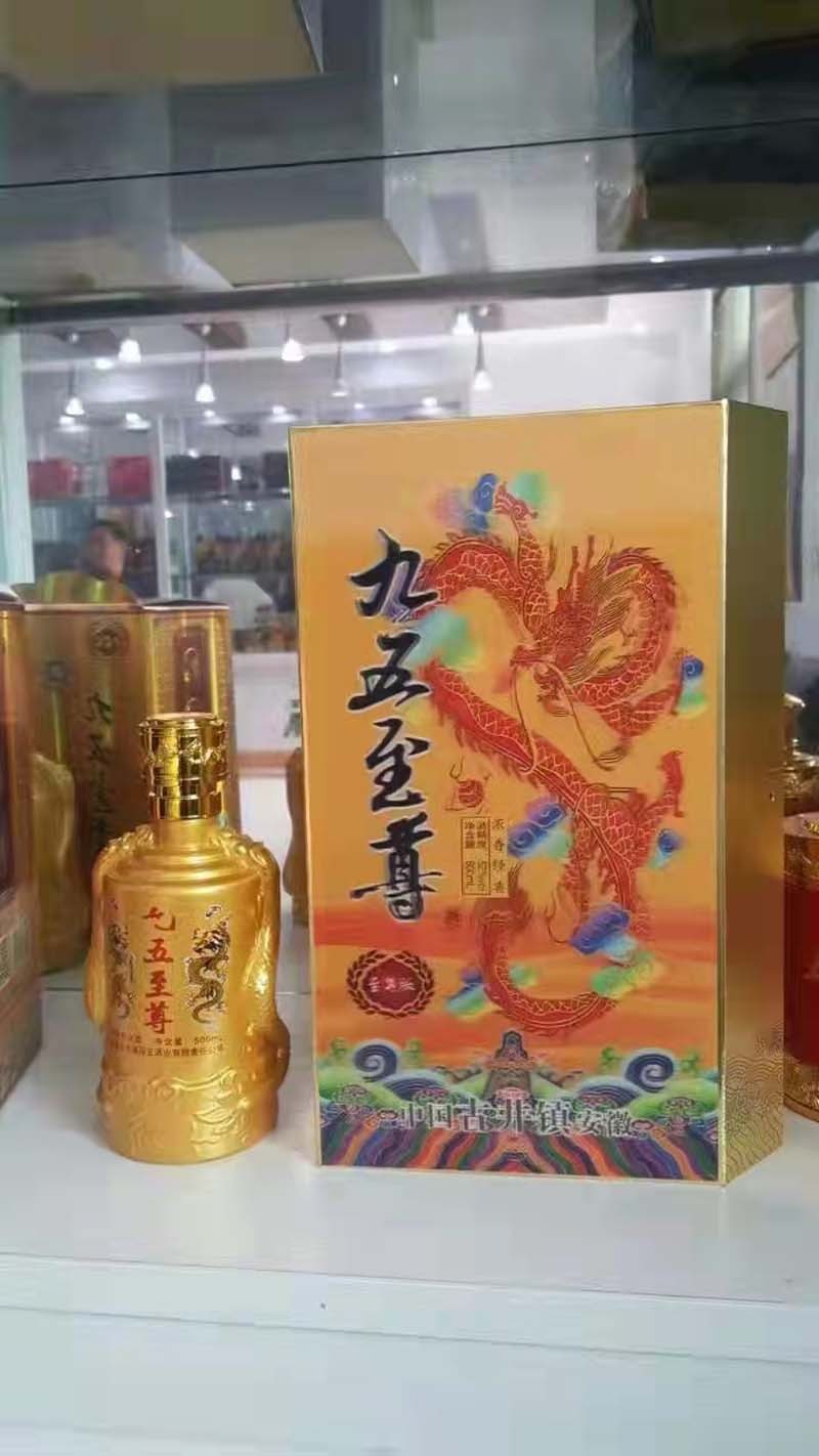 古井闯王酒