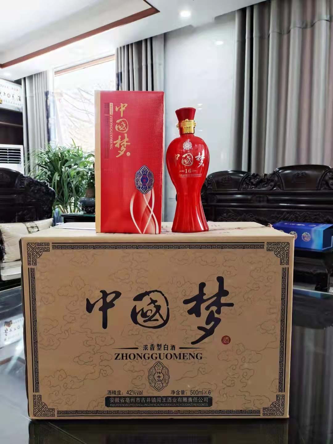 中国梦