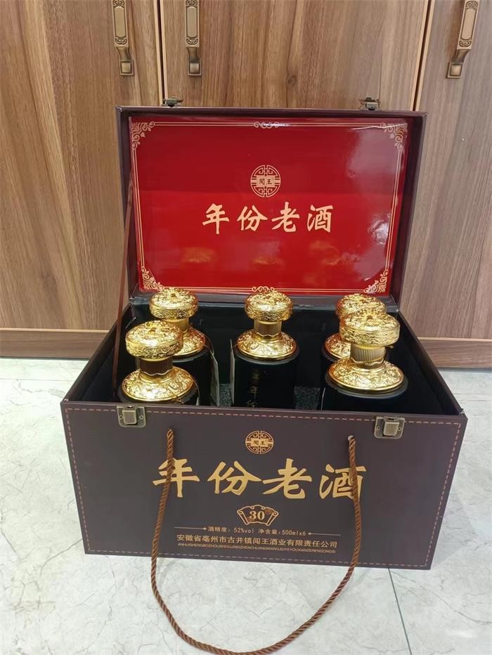 年份老酒