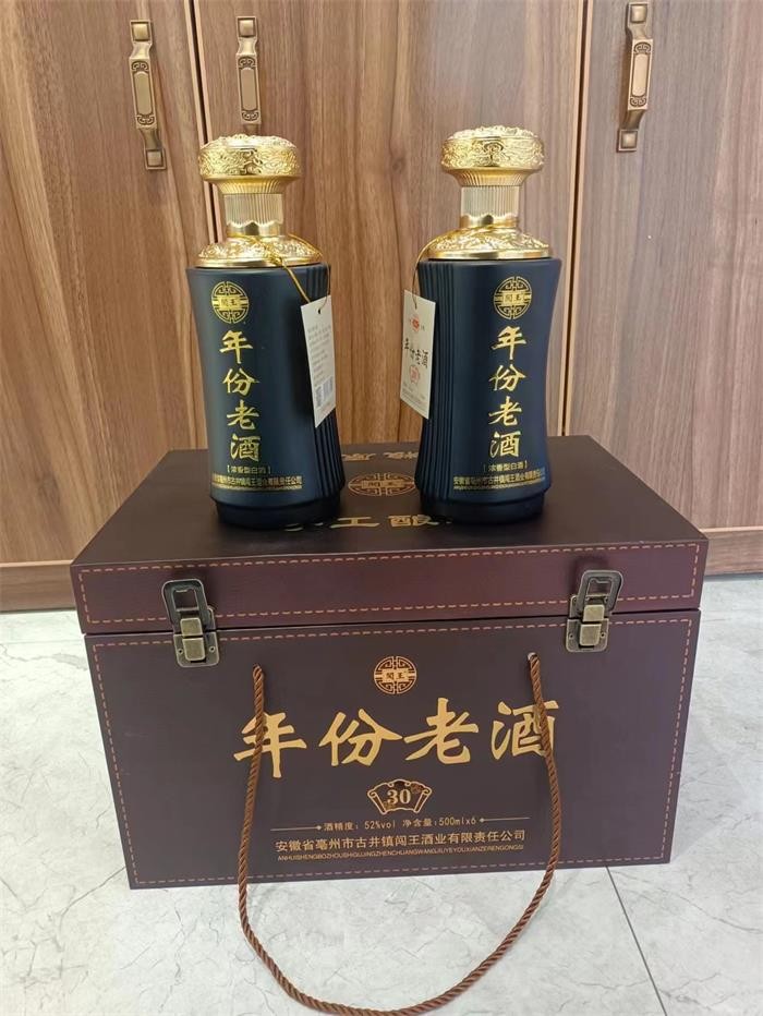年份老酒