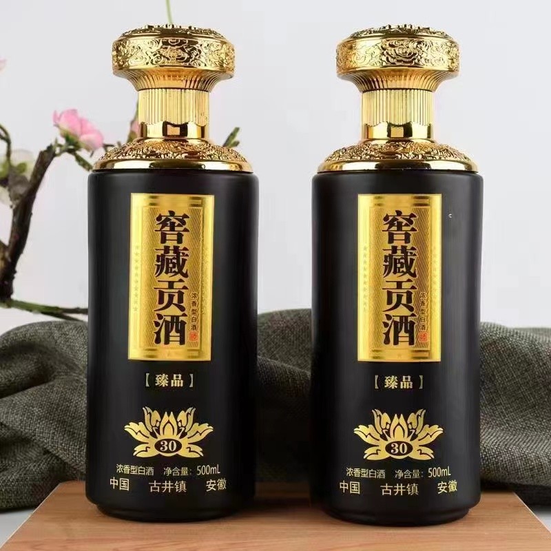 窖藏贡酒