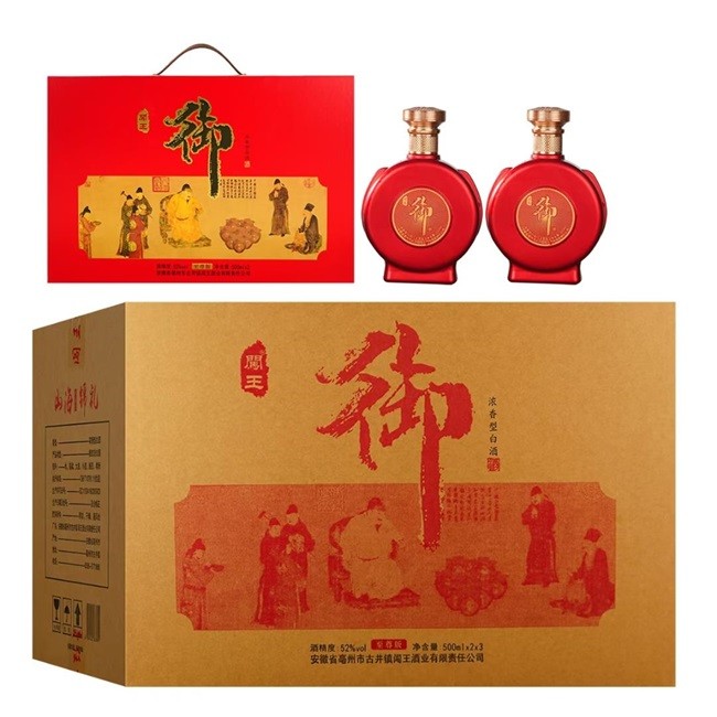 闯王御酒