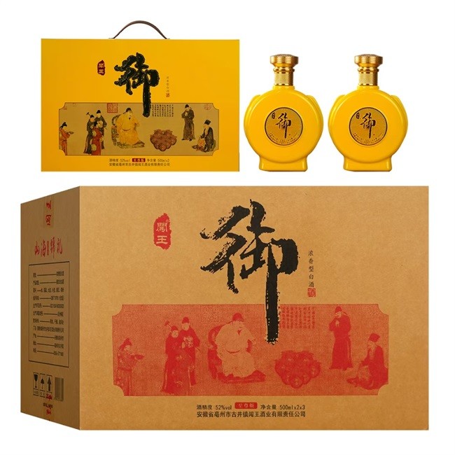 闯王御酒